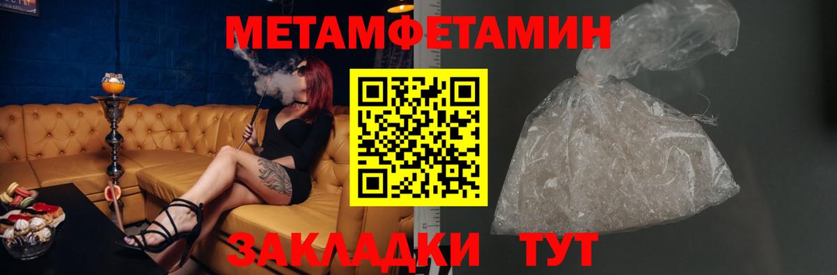 АМФ VHQ  АМФ  Шатура  Amphetamine  Вход с VPN 