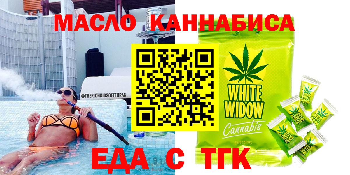 Шатура  Canna-Cookies конопля  Вход с VPN 