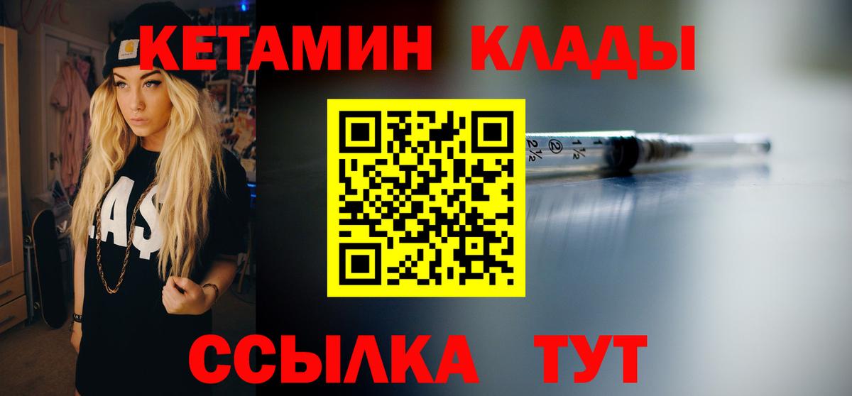 Меф   Шатура  Каннабис  ГАШИШ  Cocaine  Вход с VPN  Гашиш 