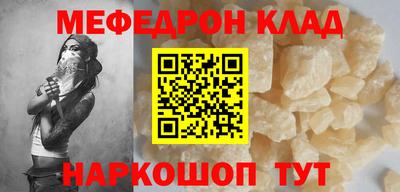 крисы Мариинск