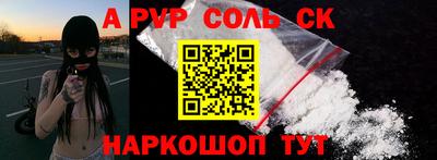 крисы Мариинск