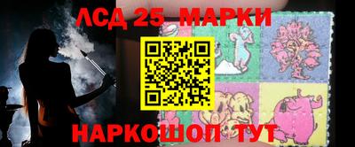 крисы Мариинск
