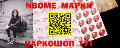 крисы Мариинск