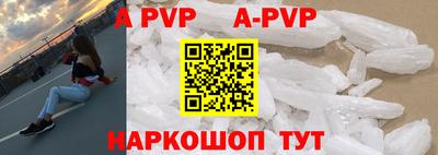 крисы Мариинск