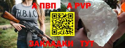 крисы Мариинск
