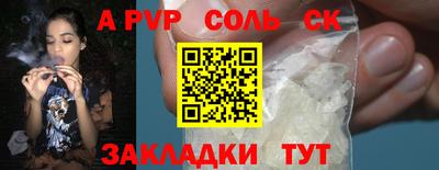 крисы Мариинск