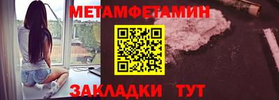 крисы Мариинск