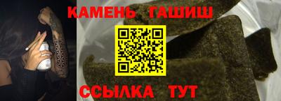 крисы Мариинск