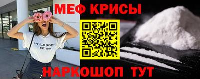 крисы Мариинск