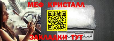 крисы Мариинск