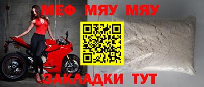 крисы Мариинск