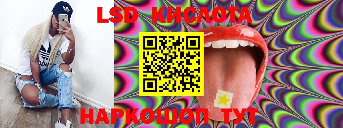 Шатура  ЛСД экстази ecstasy  ЛСД экстази ecstasy  Вход с VPN 