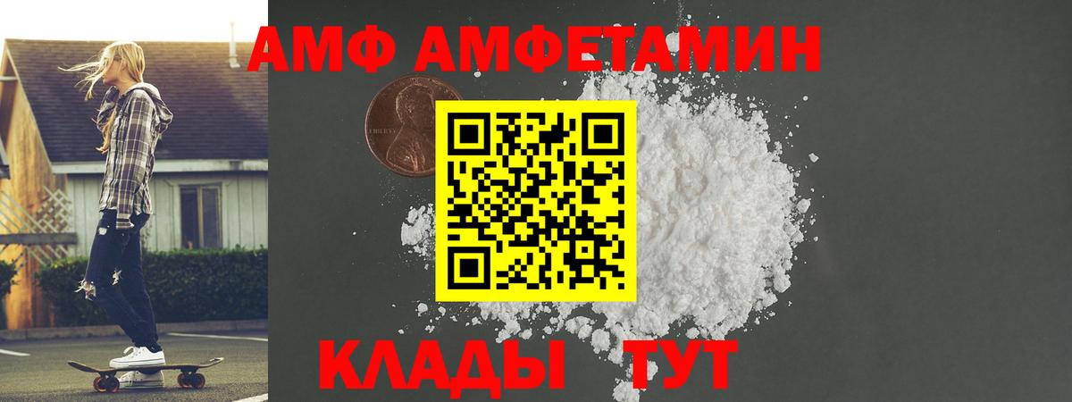 Первитин винт Шатура