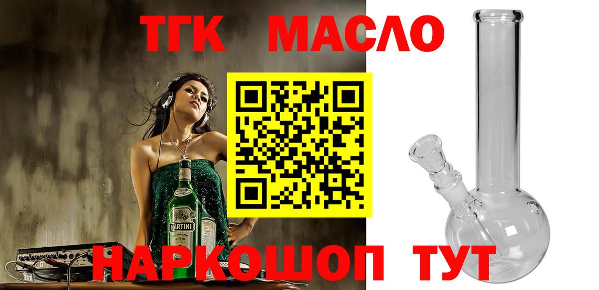 Мефедрон Шатура