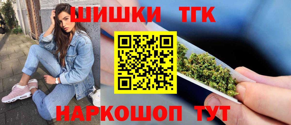 Бошки марихуана MAZAR  Шишки марихуана сатива  Вход с VPN  Шатура 
