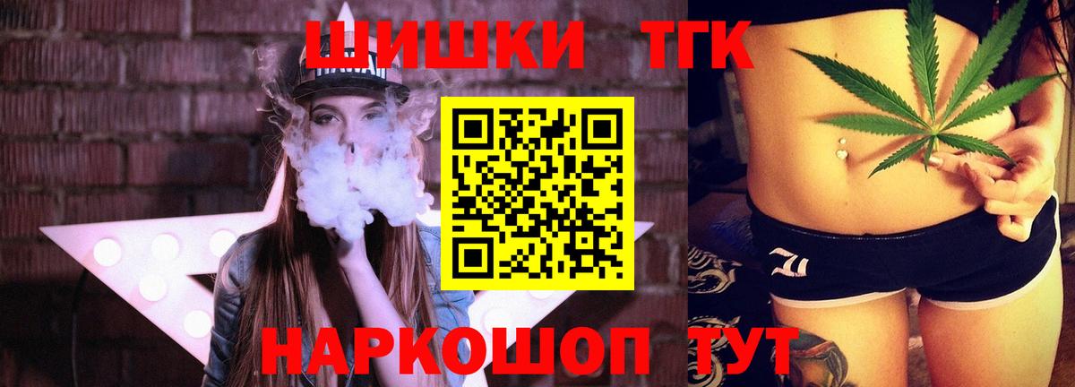 Конопля VHQ Шатура